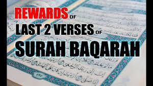 Ada banyak bagian dari surat al baqarah yang sering dijadikan dzikir. Rewards Of Last 2 Ayats Of Surah Baqarah 2 285 286