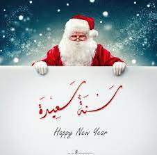 صور بابا نويل 2021 احلى صور بابا نويل بمناسبة الكريسماس santa claus banner abstract design