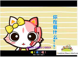 chinese children song 打电话 da dianhua make a phone call kids songs songs chinese lessons