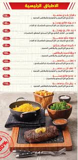 مطعم باب الحارة Bab Al Hara Restaurant Home Facebook