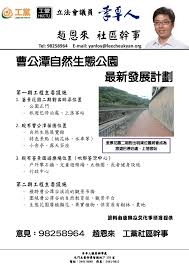 Jun 11, 2021 · 親子家庭行山路線推介 鰂魚涌起步 登小馬山飽覽180度維港景+ 港島徑天梯上畢拿山. Facebook