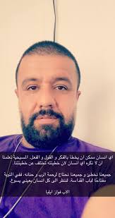 Sandy Al Rekany & Starz...