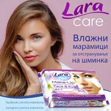 Lara Cosmetic Macedonia
