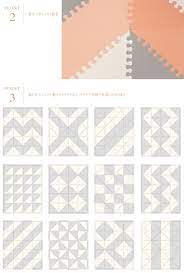 子供っぽくなりすぎない組み立て簡単なジョイントマット ポイント10倍 あす楽対応 送料無料 skiphop スキップホップ プレイマット ジオ ジョイントマット 赤ちゃん フロアマット 床 防音 サイドパーツ 保育園 ジョイントマット 赤ちゃん ジョイント