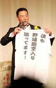 金本知憲氏が新井いじり復活 特製ｔシャツを返礼 阪神タイガースちゃんねる 阪神タイガース 張本勲 プロ野球