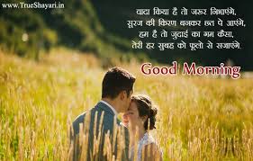 1.3 गुड मॉर्निंग इमेजेज फॉर व्हाट्सप्प इन हिंदी. Pin On Good Morning Love