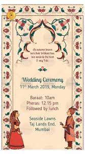 Pin By Neet On Ideas Indian Wedding Invitation Card Design Wedding Invitation Video Wedding Invitations