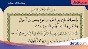 Surat Al Baqarah Ayat 155 157 Keutamaan Bersabar Saat Mendapat Ujian