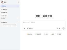 豆包网页版入口官网- 豆包AI人工智能在线使用