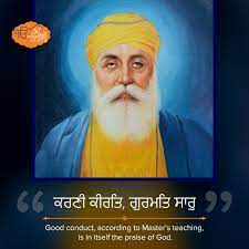 For feedback, please contact dr. 550 Years Of Guru Nanak Dev Ji On Twitter The Meaning Of This Quote By Guru Nanak Dev Ji Good Conduct According To Master S Teaching Is In Itself The Praise Of God