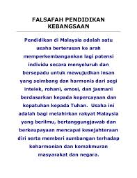 Anggaran pendapatan dan belanja negara tahun anggaran 2018 (disingkat apbn 2018) adalah rencana keuangan pemerintahan negara republik indonesia yang disetujui oleh dewan perwakilan rakyat untuk tahun 2018. Falsafah Pendidikan Kebangsaan