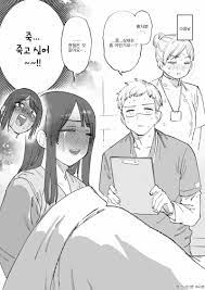 변녀.manhwa | 웹진 인벤 - 인벤