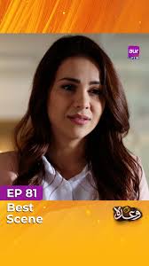 Amir Pyar Bhari Nazar Se Reyhan Ko Dekh Raha Hai. Continue Watching #Wada  Every Thursday & Friday at 9:00 PM Only