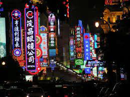 A Long Line Of Vertical Neon Signs On Nanjing Road In Shanghai China City Pictures Street Signs Neon Signs