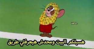 مسرحية استاذ مزيكا بطولة سمير غانم مشاهدة اونلاين بنسخة ديفيدي. ÙƒÙˆÙ…ÙŠÙƒØ³ Ø§Ù„Ø£Ù…ÙˆÙ…Ø© Ø§Ù„Ø£Ù…Ù‡Ø§Øª ÙŠÙˆØ§Ø¬Ù‡Ù† Ù…ØªØ§Ø¹Ø¨ Ø§Ù„ØªØ±Ø¨ÙŠØ© Ø¨Ø§Ù„Ø¶Ø­Ùƒ Ù…Ø´ Ø³Ù‡Ù„Ø© Ø¨Ø³ Ù…Ø³ØªØ§Ù‡Ù„Ø© Ø§Ù„ÙŠÙˆÙ… Ø§Ù„Ø³Ø§Ø¨Ø¹