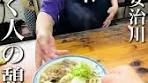 大阪の激安社員食堂で食べる手作り料理