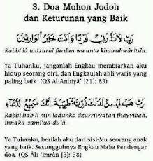 You can listen the beautiful recite of this surah online and also read the arabic text including translation in english and urdu. Doa Mohon Jodoh Dan Keturunan Yang Baik Al Anbiya 89 Ali Imran 38 Doa Ku