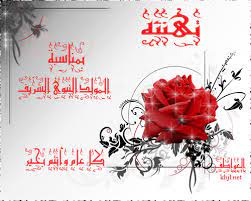 2 3 gif image gif 500 400 pixels pretty wallpapers app pictures islamic art calligraphy