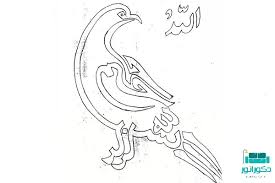 نتیجه تصویری برای طرحهاي خام تذهيب