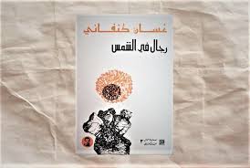 ترتيب الكتب حسب القراءات