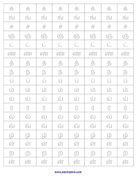 Free Printable For Kids Toddlers Preschoolers Flash Cards Charts Worksheets File Fold Writing Practice Worksheets Alphabet Writing Practice Writing Practice