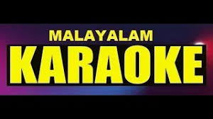 Watch Oru Chempaneer Poovi Lyr Video Free Hatkara ഒര ച മ പന ർ പ വ റ ത ത kamalesh thekkekad malayalam film song oru chempaneer pooviruthu.mp3. hatkara