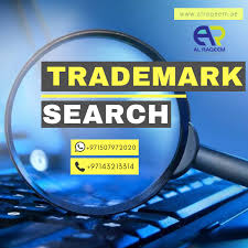 Al Raqeem Ip Agent Trademark Copyright Patent Trademark Search Trademark Registration Patent Registration