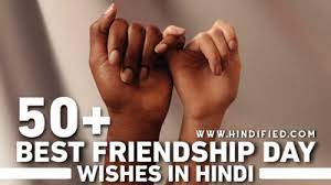 Friendship day wаѕ promoted bу thе grееting card national association during thе. I31biagoplbopm