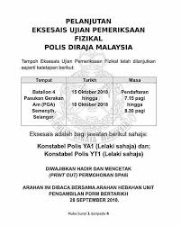 Tuntut ganti rugi lahan, puluhan warga bekasi blokade jalan tol. Tag Dan Share Dengan Member Yang Nak Kami Sokong Pdrm Facebook