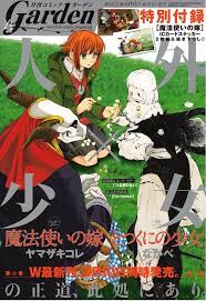 Pin On Mahou Tsukai No Yome