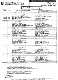 In last year, bou hsc exam result 2018 was declared on 20 th august (monday) 2018. Bou Hsc Exam Routine 2021 Pdf Http Bou Edu Bd