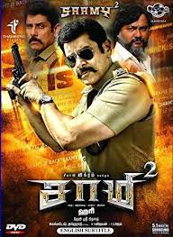 Pin By Maheshmaheshkuwaitwafra On Movies Download Free Movies Online Movies To Watch Online Download Movies