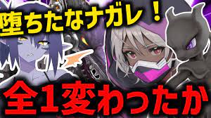 面白まとめ】有名になった全1リドリーナガレが変わってしまって死ぬほど煽るミュウツー使いKento【スマブラSP】 - YouTube