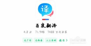 Wed, 06 nov 2013 2:48:27 utc baidu,baidutranslate,books,reference,百度翻译（语音翻译,粤语翻译） ç™¾åº¦ç¿»è¯'æ€Žä¹ˆå°†ä¸­æ–‡ç¿»è¯'ä¸¹éº¦è¯­ ç™¾åº¦ç»éªŒ