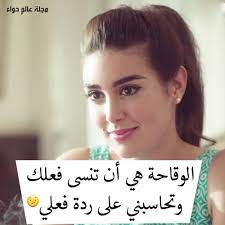 pin by مجلة عالم حواء on مجلة عالم حواء reading slg light box