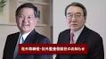 燈株式会社、社外取締役に西山圭太氏、社外監査役に高浦英夫氏が就任 (2023年3月31日)
