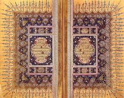 qur an manuscript the metropolitan museum of art tezhip minyaturler desenler