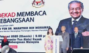 Former education minister maszlee malik has pulled out from dr mahathir mohamad's pejuang bloc, following speculation over his questions were earlier raised over maszlee's absence as a signatory to a joint statement issued by a breakaway group of bersatu mps aligned with mahathir calling for the. Jadikan Malaysia Negara Membaca Menjelang 2030 Maszlee