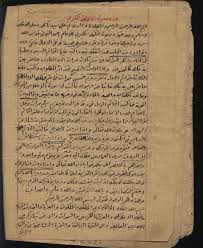 Tariqa Qadiriya Boudchichiya Ch مخطوطات روحانية ومهمة جدا