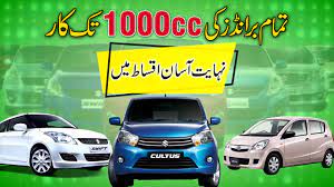 Maybe you would like to learn more about one of these? Al Madina Electronics Car Leasing Company I Get Your Own Car Bike And Electronics Products Youtube