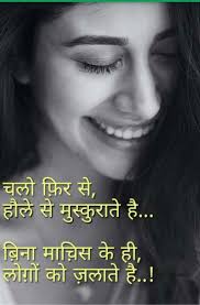 Pin By Works And Words Of Ru On Shayri Good Morning Quotes Morning Quotes Hindi Good Morning Quotes