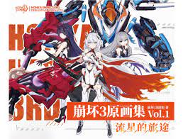 Official Honkai Impact 3rd Chinese Artbook Vol.1 Trails of - Etsy