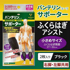 バンテリン 腰 肩 cm 1994年. èˆˆå'Œ ã‚³ãƒ¼ãƒ¯ ãƒãƒ³ãƒ†ãƒªãƒ³ã‚³ãƒ¼ãƒ¯ã‚µãƒãƒ¼ã‚¿ãƒ¼ ãµãã‚‰ã¯ãŽã‚¢ã‚·ã‚¹ãƒˆ å°ã•ã‚ã‚µã‚¤ã‚ºã®é€šè²©ã¯au Pay ãƒžãƒ¼ã‚±ãƒƒãƒˆ ãƒ•ã‚§ã‚¤ãƒãƒªãƒƒãƒˆãƒ«ãƒ¼ãƒ 