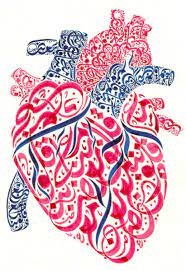 this piece features an anatomical heart illustrated using the common palestinian id islamic art calligraphy islamic caligraphy art islamic calligraphy painting