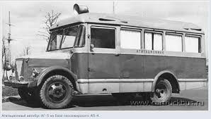 Http Www Classicbus Ru Upload Anons 17 02 2011 22 Jpg Bus Coach Bus Auto