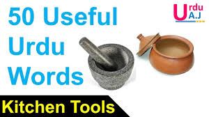 We did not find results for: Kitchen Vocabulary In Urdu Common Urdu Words Youtube