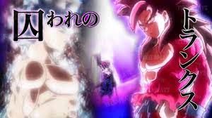 Super Dragon Ball Heroes Episode 50 Goku FINSHES Off Demigra - YouTube