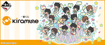 분명 마지막엔 내가 이긴다 (단권, 완결) startale. ä¸€ç•ªãã˜ Kiramune ä¸€ç•ªãã˜å€¶æ¥½éƒ¨