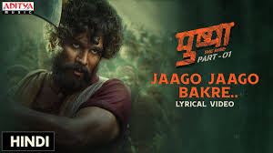 Maybe you would like to learn more about one of these? Jaago Jaago Bakre Song Lyrics Allu Arjun Tf Lyrics