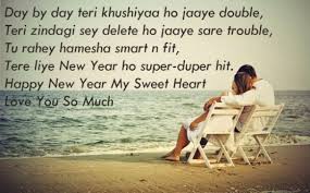 Happy New Year Images Wallpaper Girlfriend 2018 Happy New Year Quotes Good Morning Love Love You Messages
